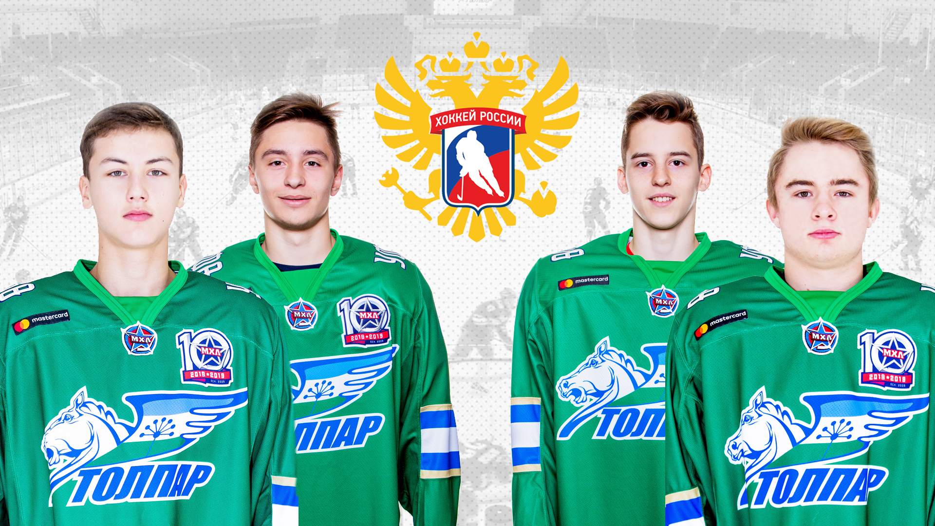 Уфимские хоккеисты вызваны в юниорские сборные России 