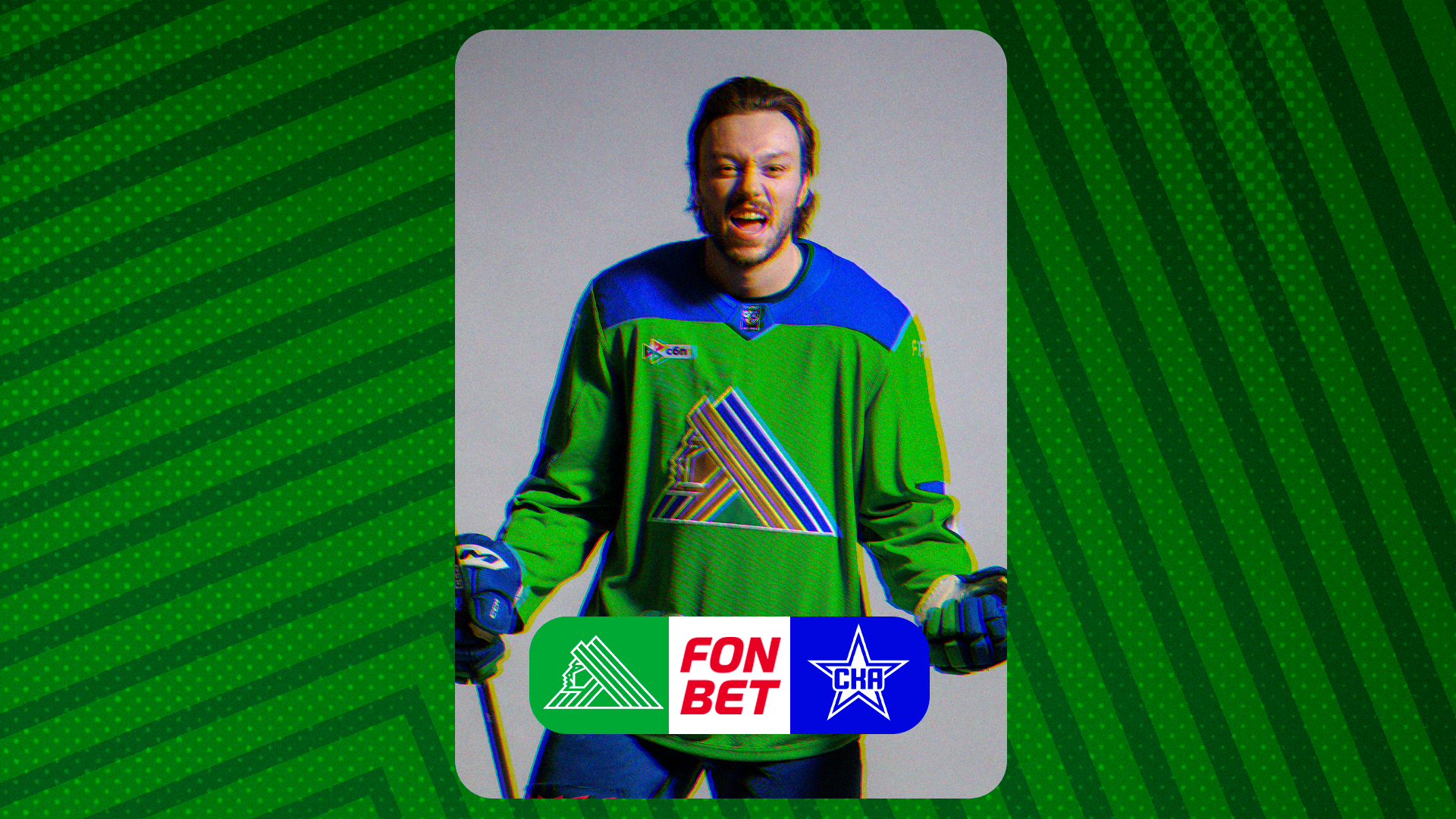 «Салават Юлаев» x СКА, начало встречи в 19:00