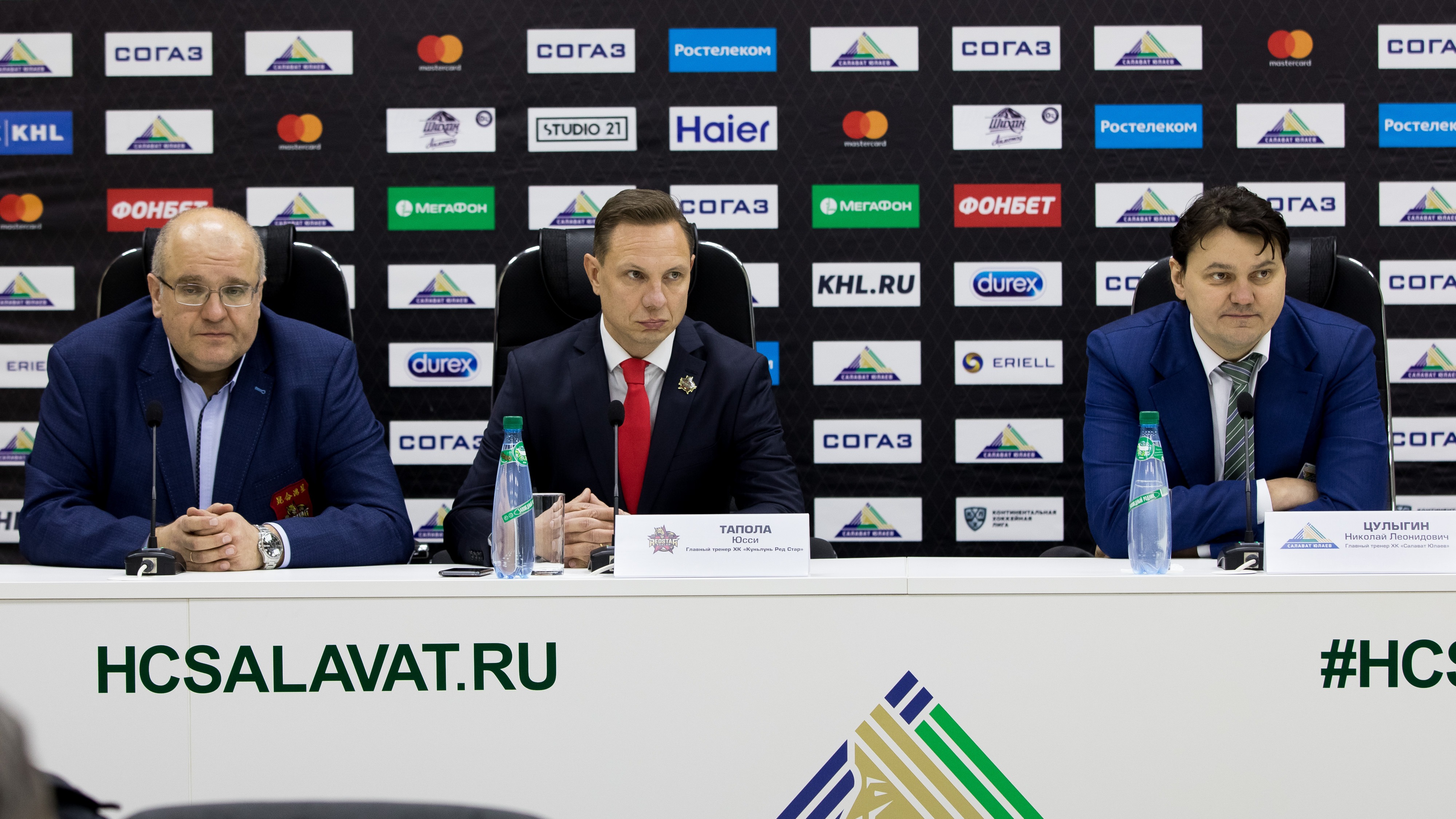 Пресс-конференция после матча «Салават Юлаев» - «Куньлунь Ред Стар»