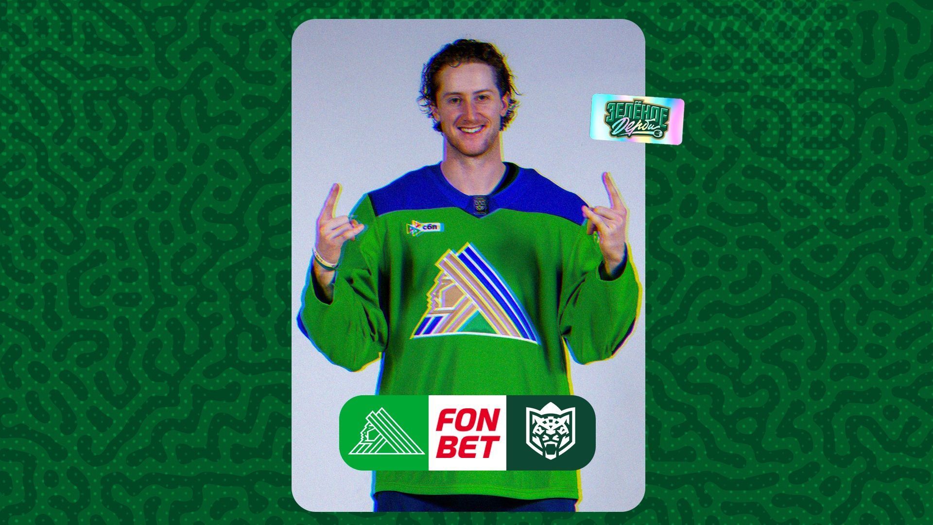 «Салават Юлаев» х «Ак Барс», начало встречи в 19:00