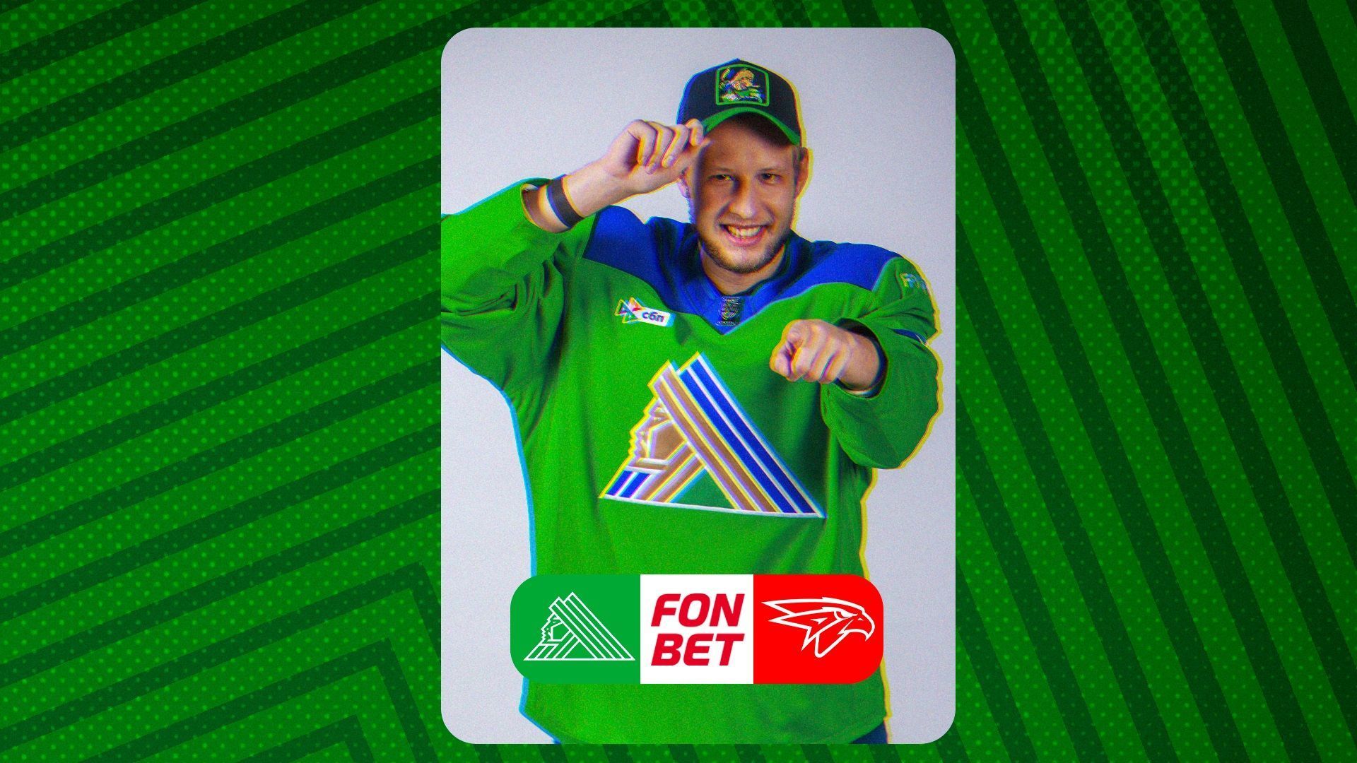 «Салават Юлаев» х «Авангард», начало встречи в 16:30