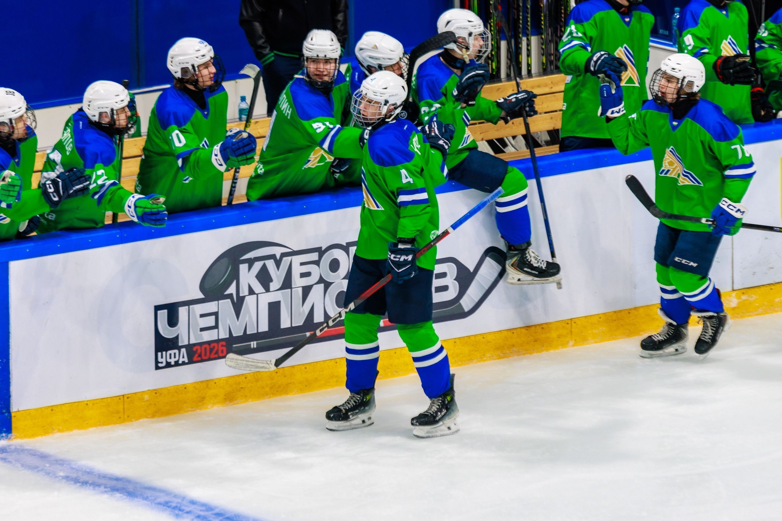 Кубок чемпионов U17. День первый