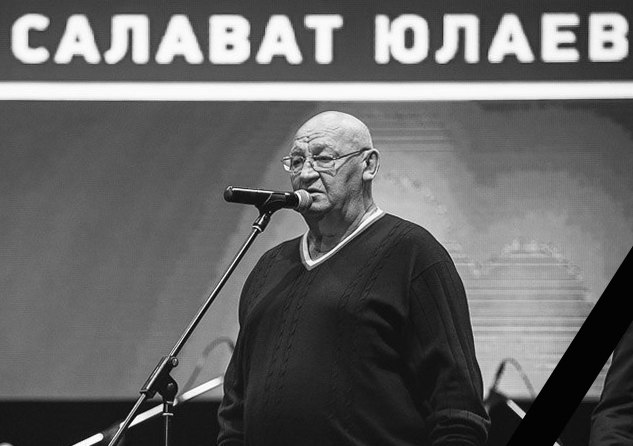Не стало Владимира Быкова...