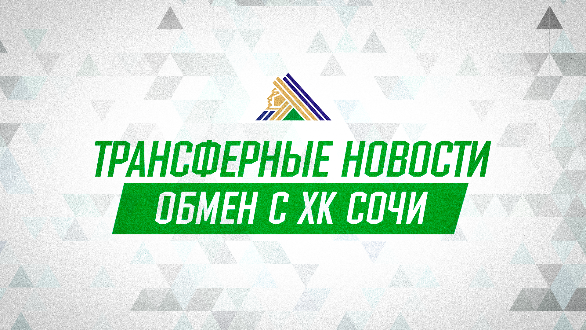 Бочаров – в «Салавате»!