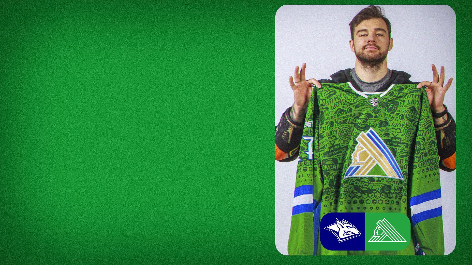 «Металлург» vs «Салават Юлаев», начало матча в 19:00