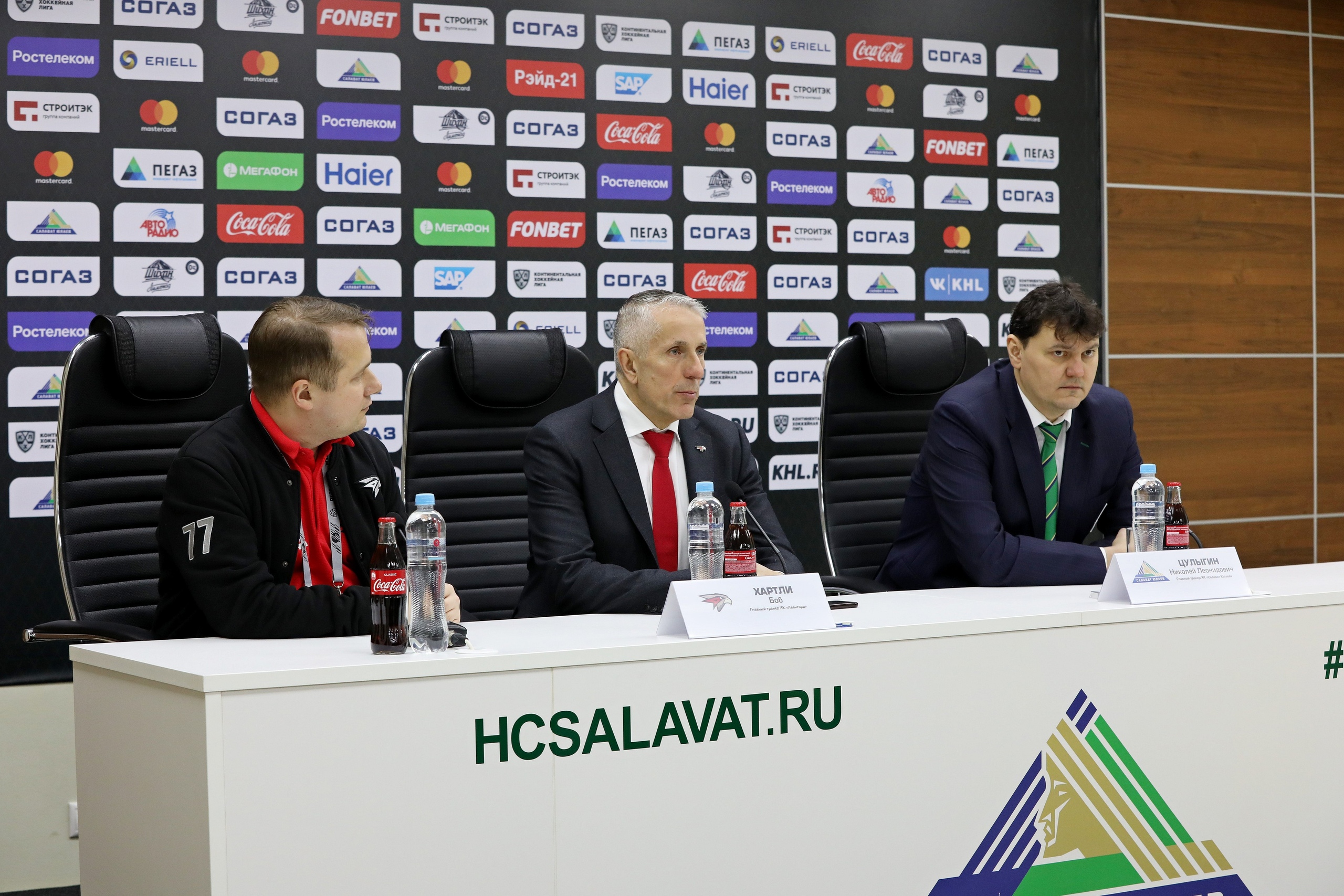 Пресс-конференция после третьей игры серии «Салават Юлаев» - «Авангард»