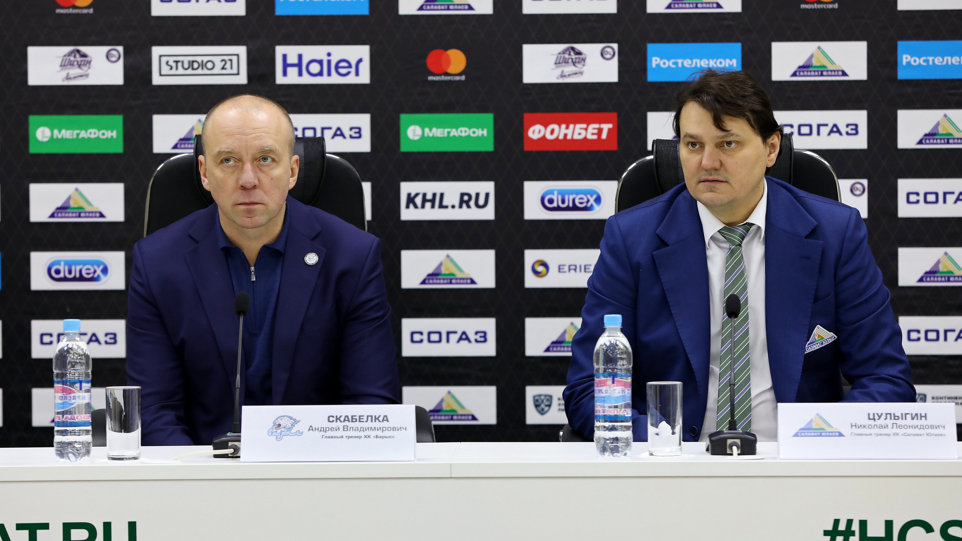 Пресс-конференция после матча «Салават Юлаев» - ХК «Барыс»