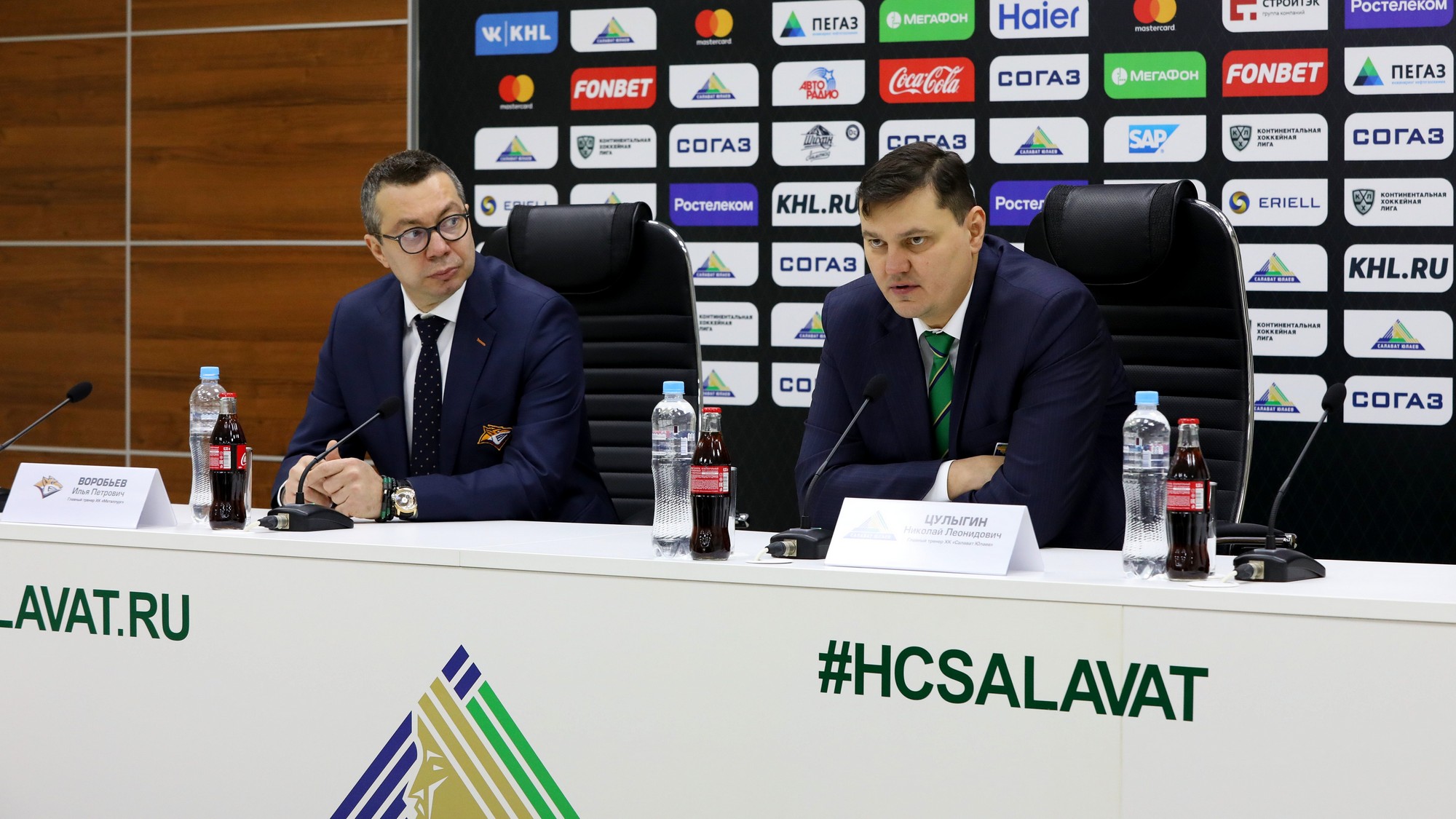 Пресс-конференция после матча «Салават Юлаев» - «Металлург»