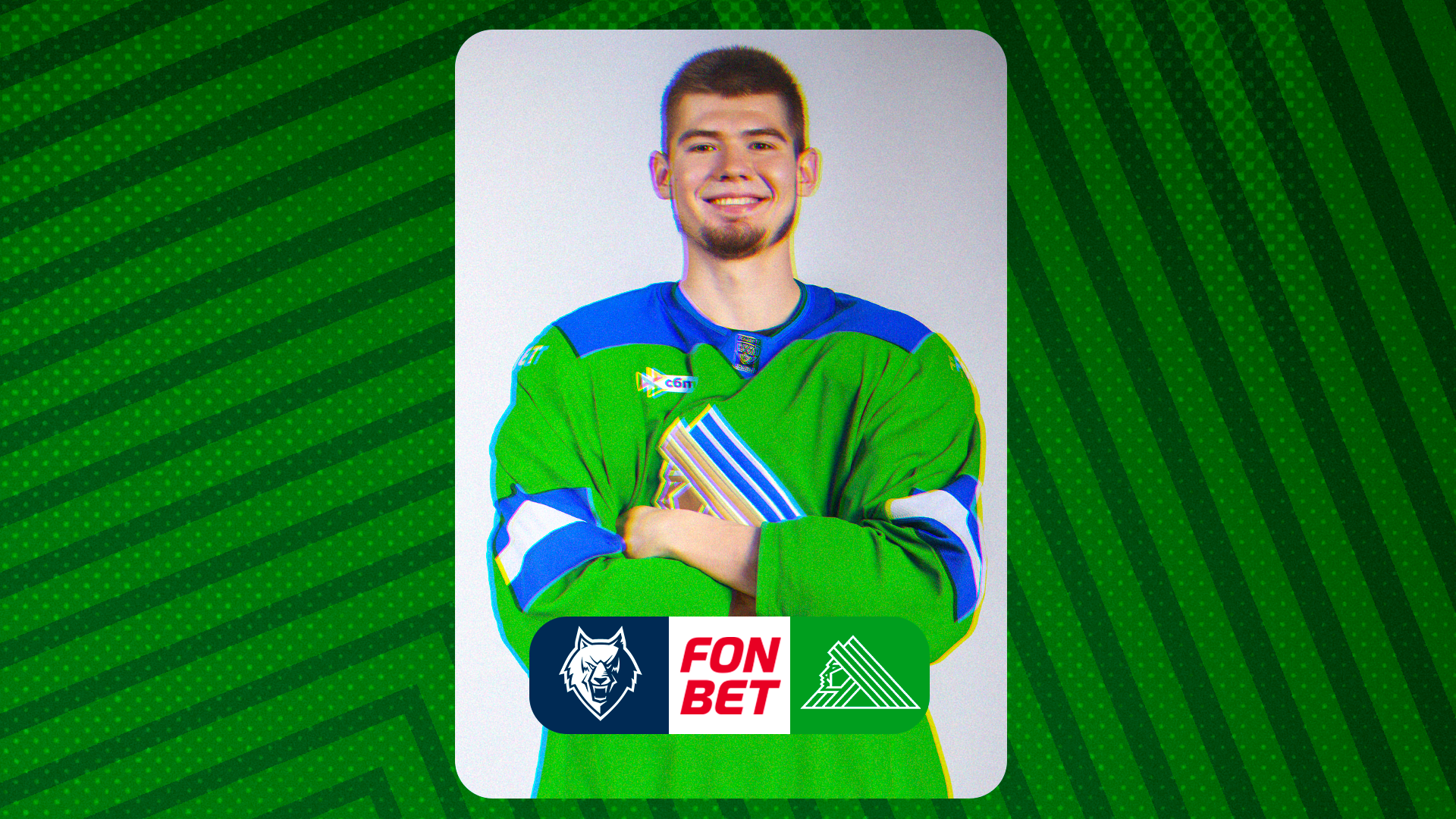 «Нефтехимик» x «Салават Юлаев»: начало встречи в 21:00