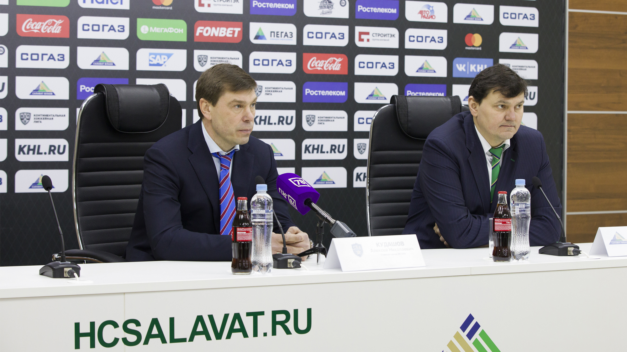  Пресс-конференция после встречи «Салават Юлаев» - СКА