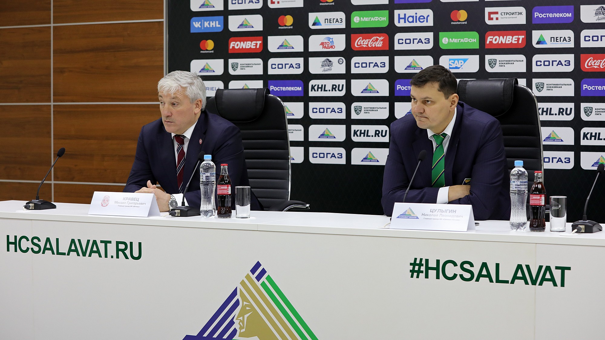 Пресс-конференция после игры «Салават Юлаев» - «Витязь»