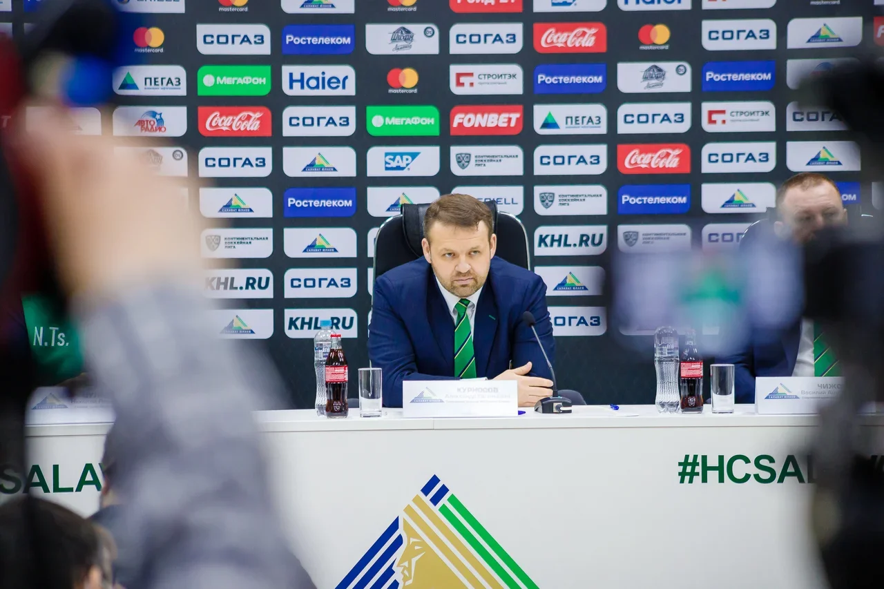 «Салават Юлаев» провел итоговую пресс-конференцию 