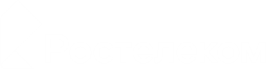 Ростелеком