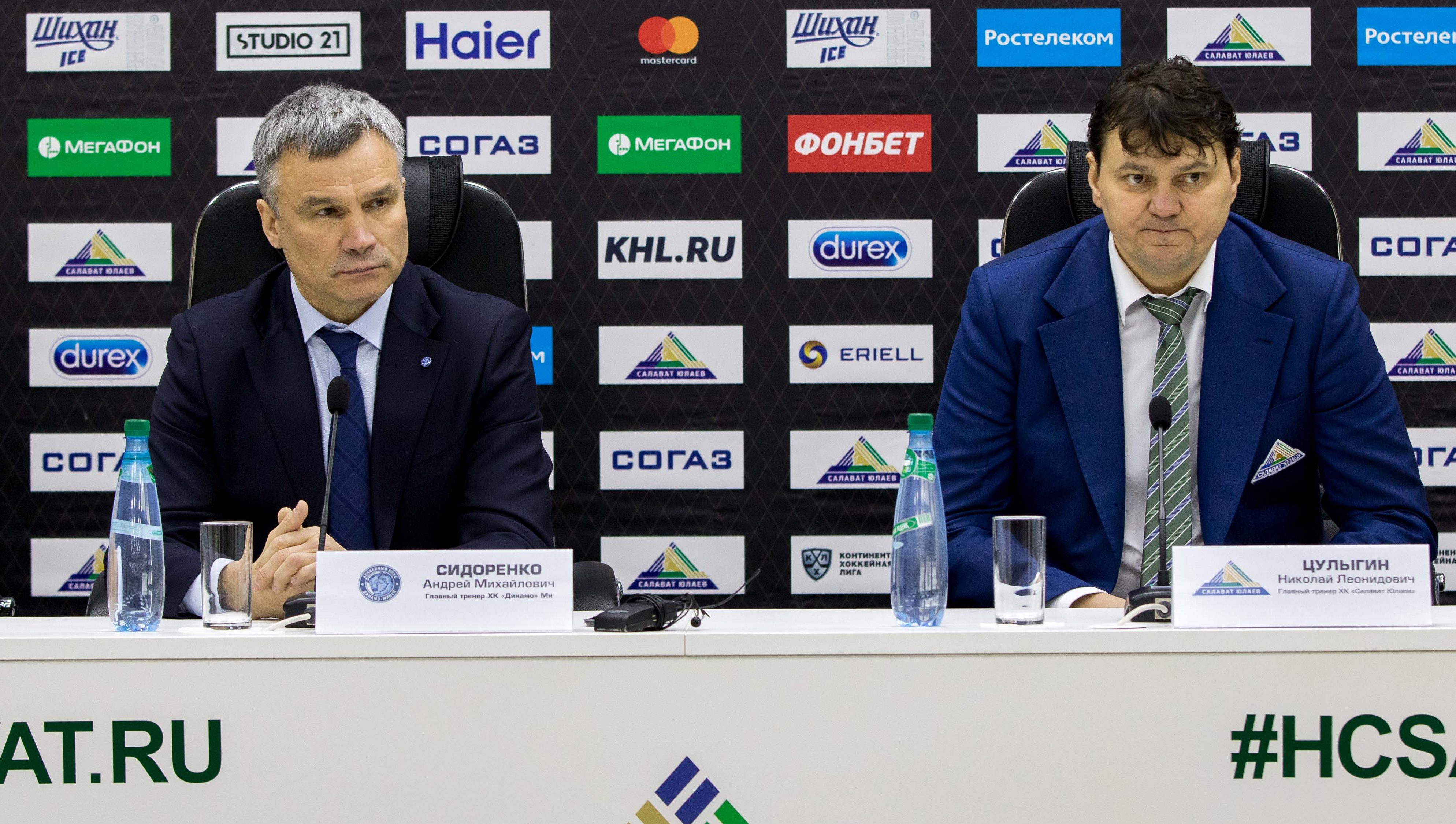 Пресс-конференция после матча ХК «Салават Юлаев» - ХК «Динамо» Мн