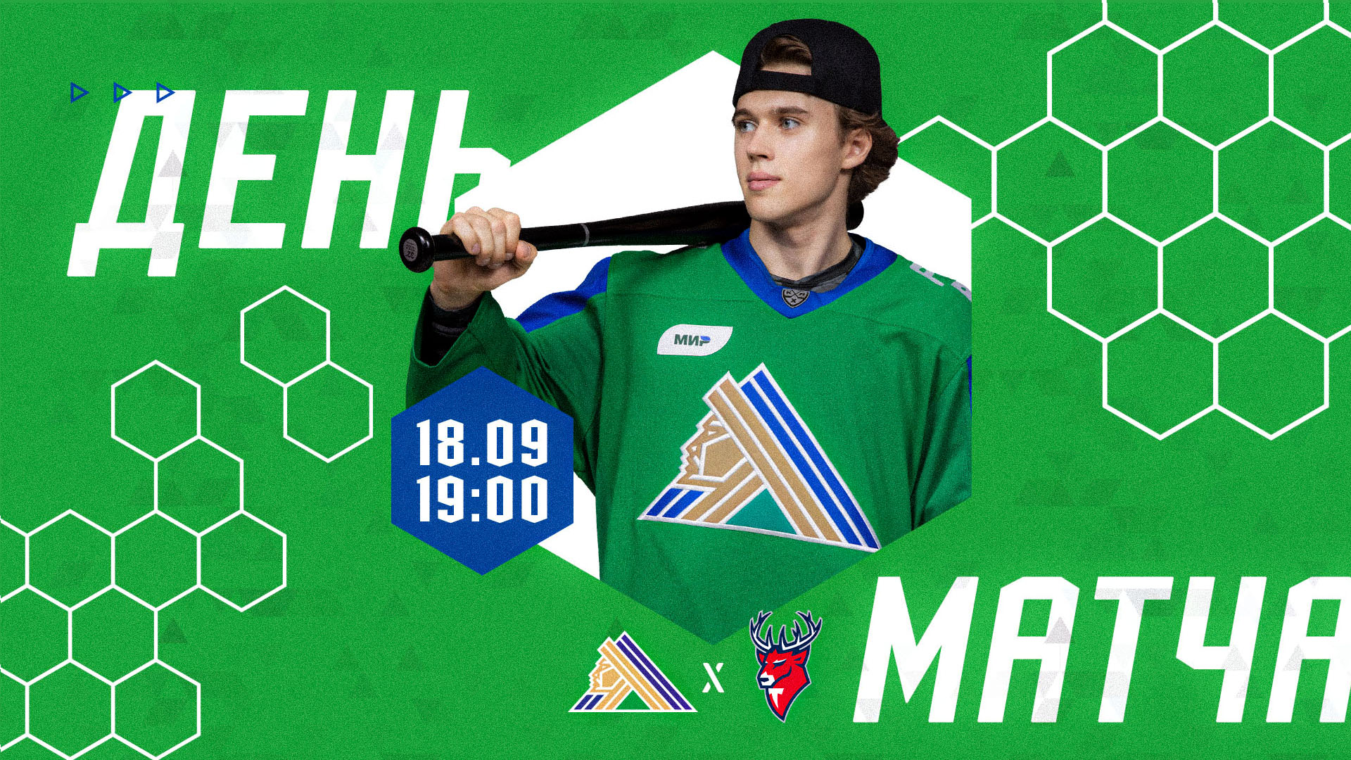 «Салават Юлаев» vs «Торпедо», начало игры в 19:00