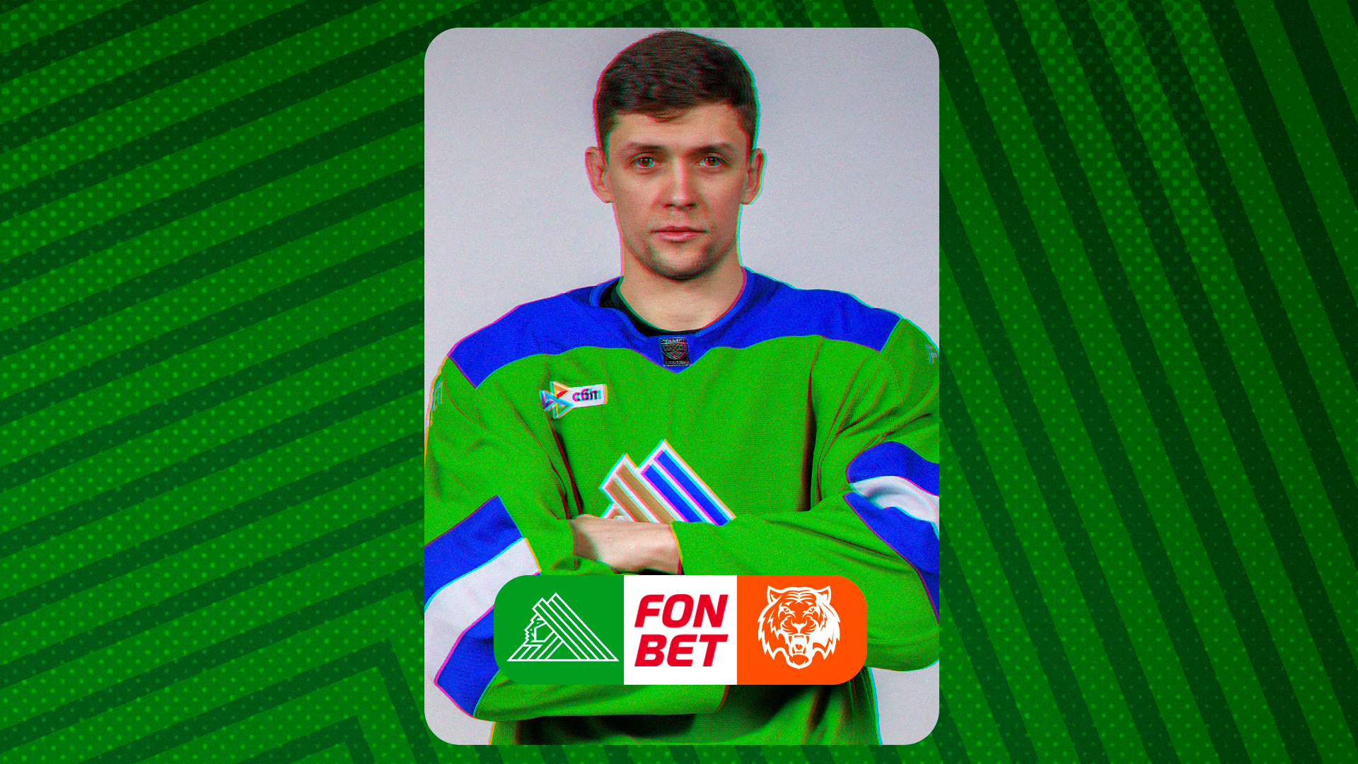 «Салават Юлаев» x «Амур», начало матча в 19:00