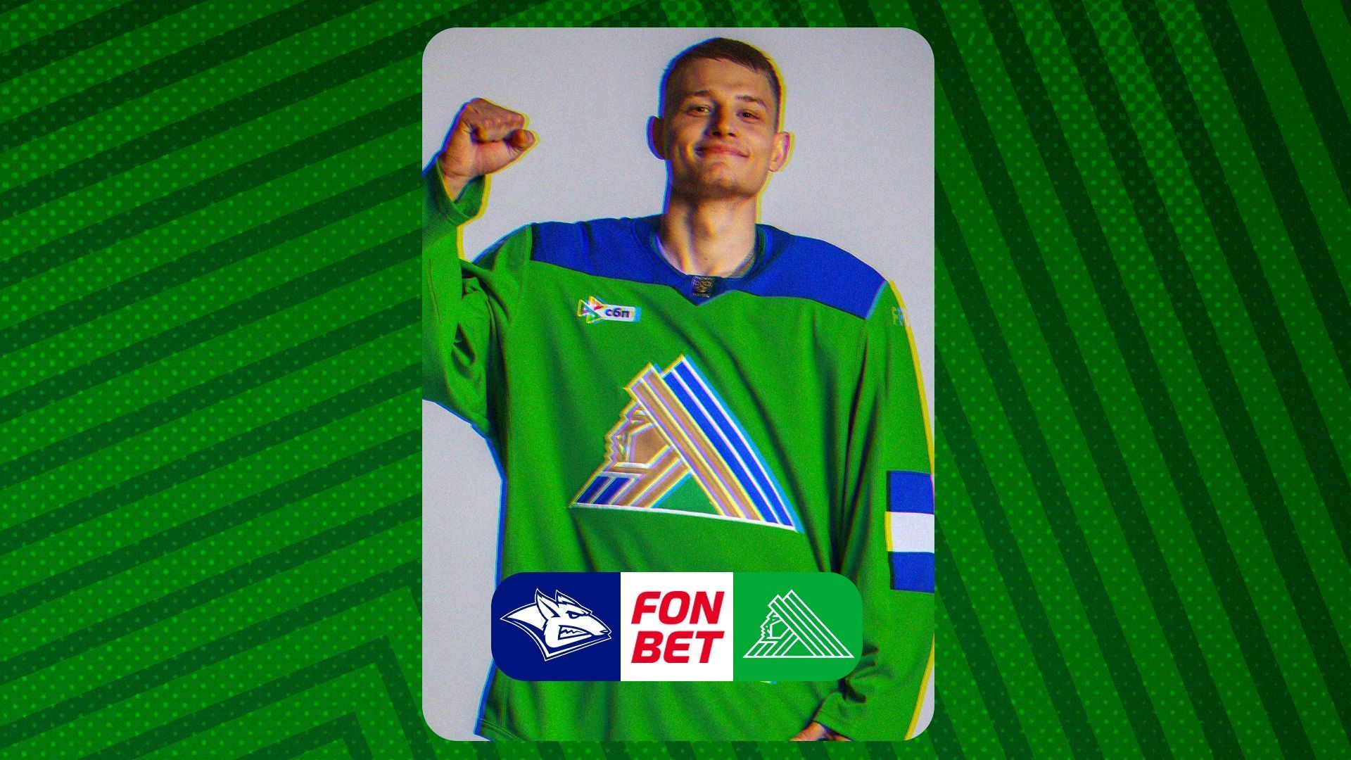 «Металлург» х «Салават Юлаев», начало в 19:00