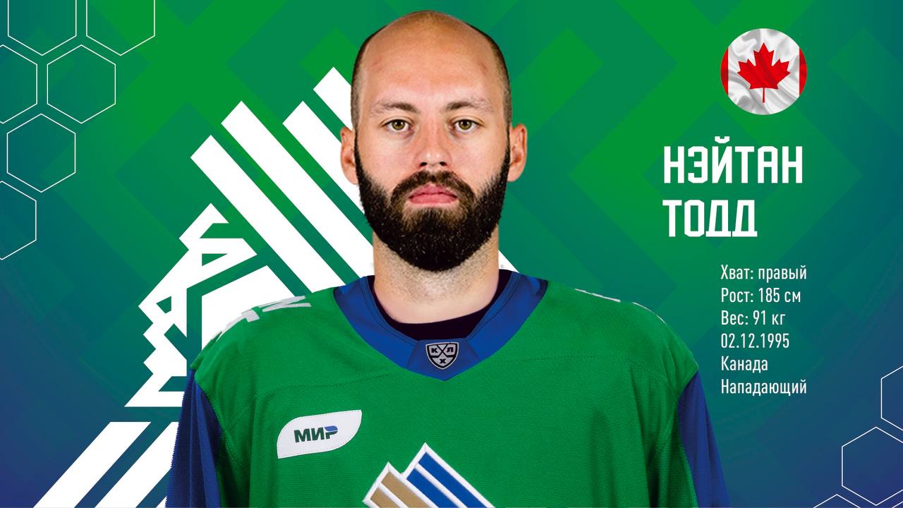 «Салават Юлаев» достиг договорённости с Тоддом