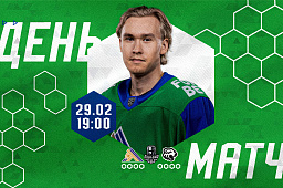 «Салават Юлаев» х «Трактор», первый матч серии в 19:00