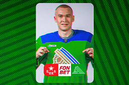 ЦСКА x «Салават Юлаев»: начало встречи в 21:30