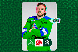 «Салават Юлаев» x «Ак Барс», начало встречи в 16:30