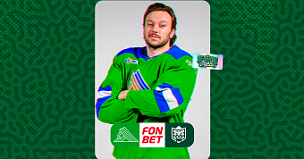 «Салават Юлаев» x «Ак Барс», начало встречи в 16:30