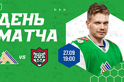Первое «Зелёное Дерби» сезона уже сегодня! Начало игры на «Уфа-Арене» в 19:00