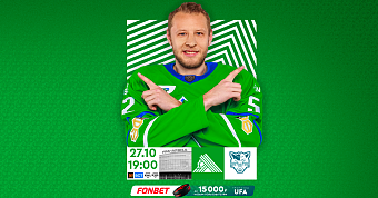 «Салават Юлаев» x «Сочи», начало матча в 19:00