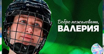 Валерия Иванова – в «Агидели»!
