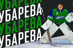 Ева Губарева – в «Агидели»!