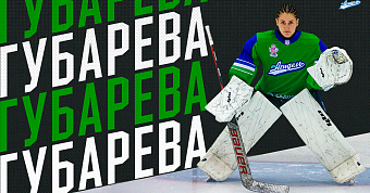 Ева Губарева – в «Агидели»!