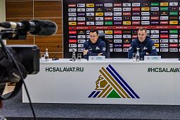 Пресс-конференция «Салавата Юлаева» по итогам сезона-2025/26