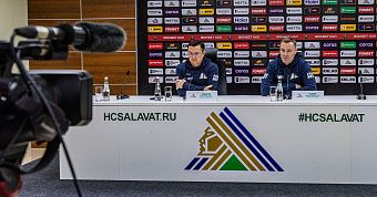 Пресс-конференция «Салавата Юлаева» по итогам сезона-2025/26