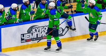 Кубок чемпионов U17. День первый