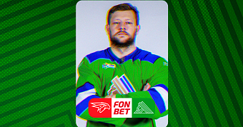 «Авангард» х «Салават Юлаев»: начало встречи в 18:30 «Авангард» х «Салават Юлаев»: начало встречи в 18:30