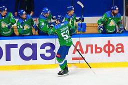 «Салават Юлаев» обыграл «Нефтехимик» в домашнем матче