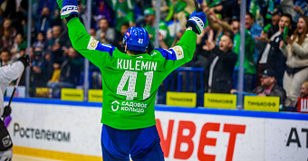 Николай Кулёмин: «Очень приятно вернуться на лёд и получать удовольствие от игры»