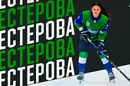 Александра Нестерова – в «Агидели»!