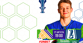 «Салават Юлаев» x «Лада», начало игры в 19:00