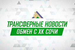 Бочаров – в «Салавате»!