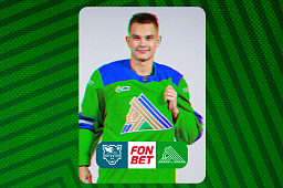 «Сочи» x «Салават Юлаев»: начало встречи в 21:30