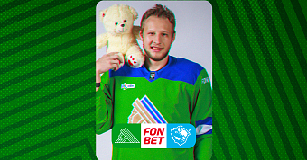 «Салават Юлаев» x «Динамо» Минск, начало матча в 19:00 «Салават Юлаев» x «Динамо» Минск, начало матча в 19:00