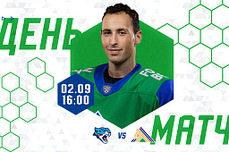 «Барыс» vs «Салават Юлаев», начало в 16:00