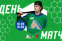 «Салават Юлаев» vs «Торпедо», начало игры в 19:00