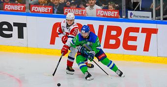 «Салават Юлаев» уступил «Локомотиву» в четвёртом матче серии