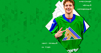 «Салават Юлаев» продлил контракт с Чёрным