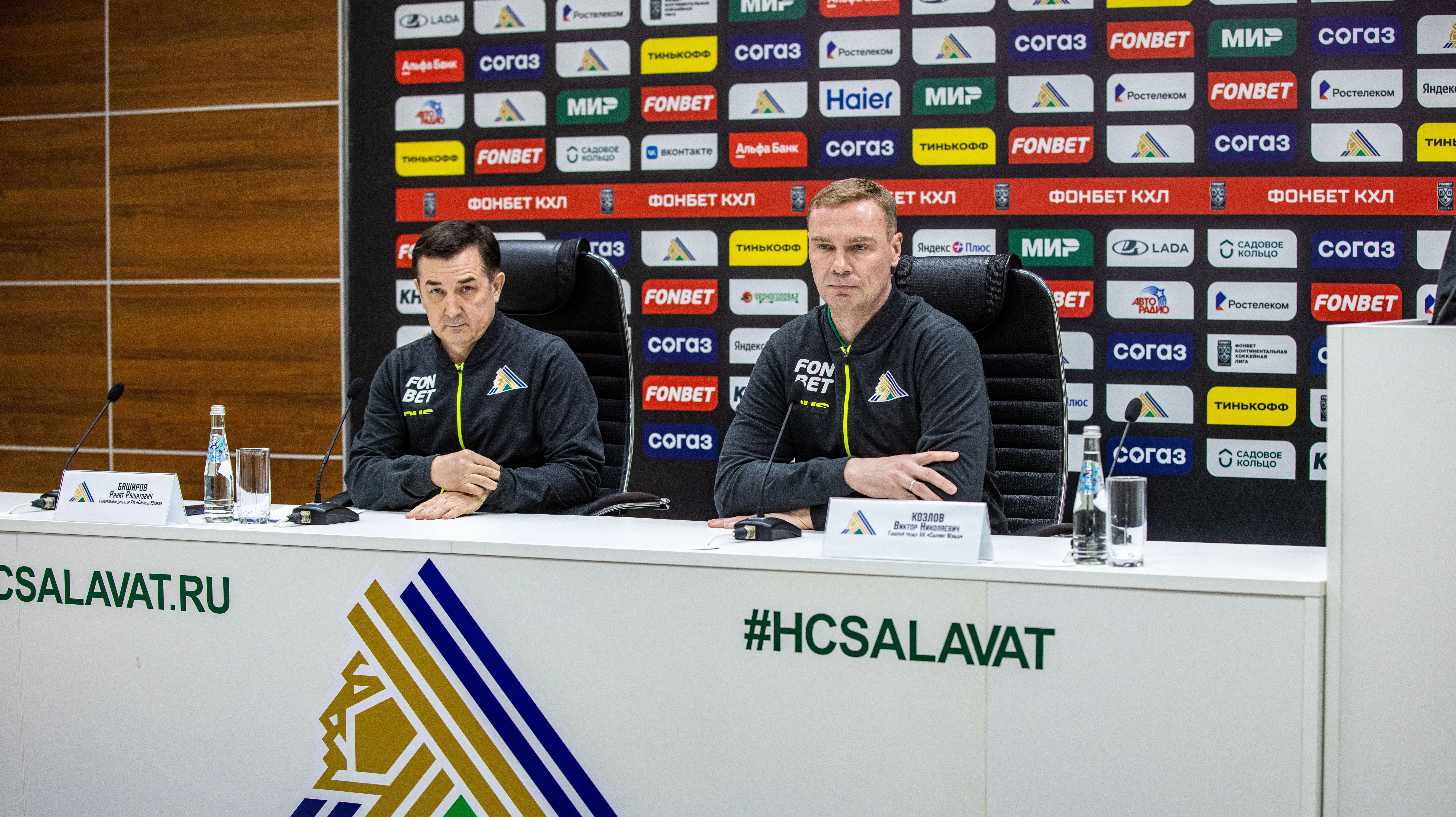 Пресс-конференция «Салавата Юлаева» перед началом сезона-2024/25