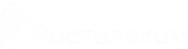 Ростелеком