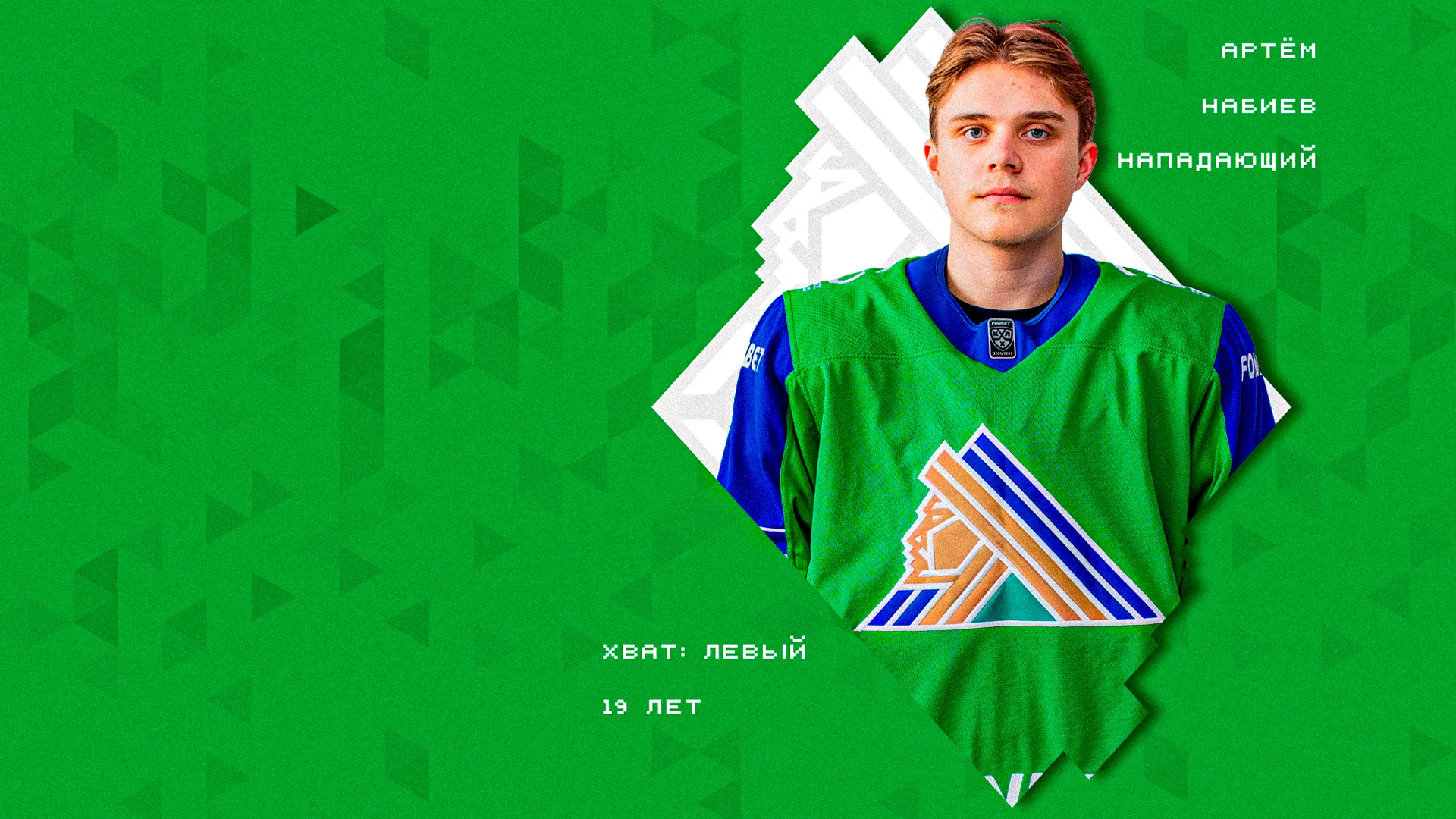 «Салават Юлаев» подписал новый контракт с Набиевым