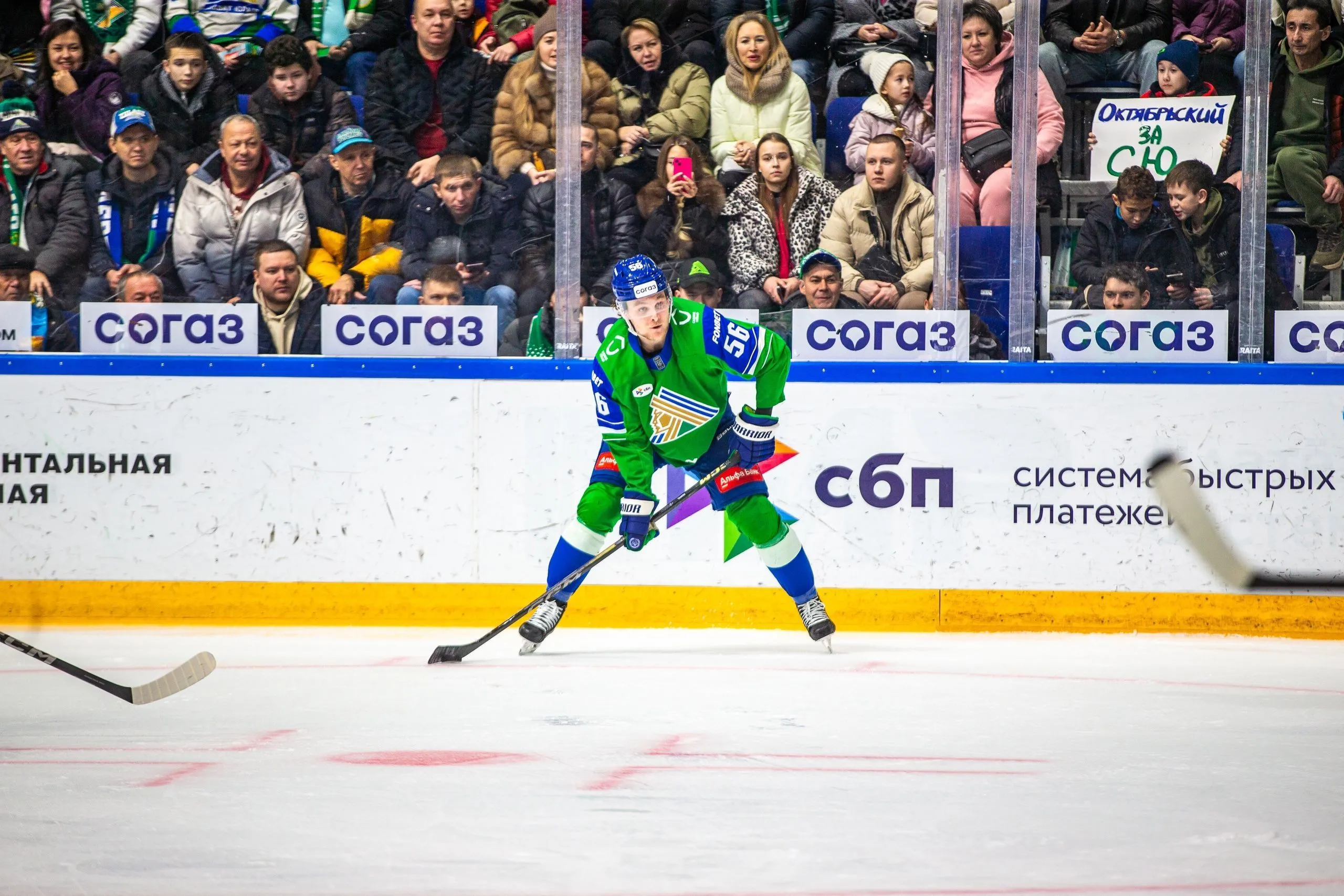 Ремпал покидает «Салават Юлаев»